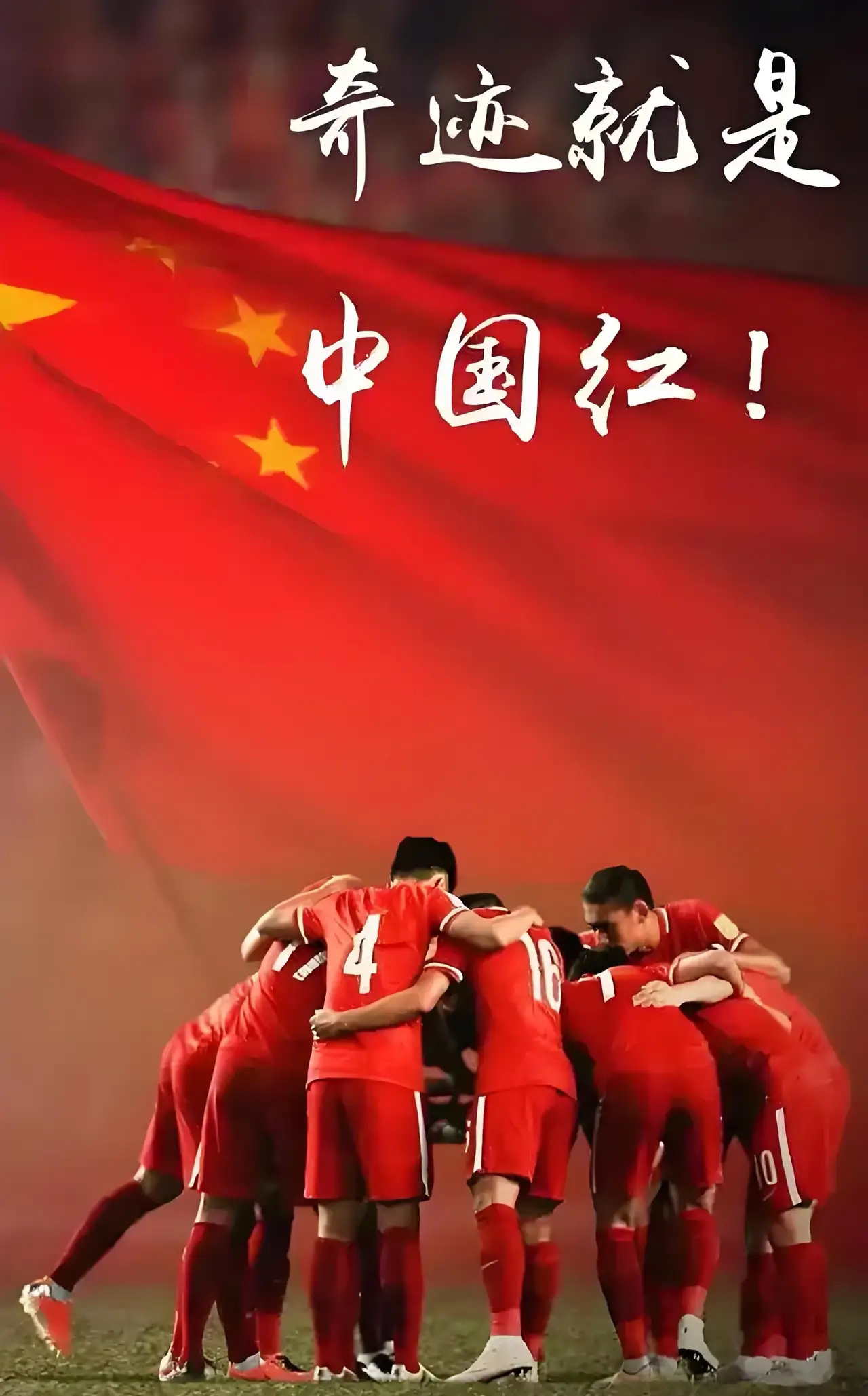 国内俱乐部在国际比赛中崭露头角以胜利为荣(国内俱乐部在国际比赛中崭露头角以胜利为荣吗)